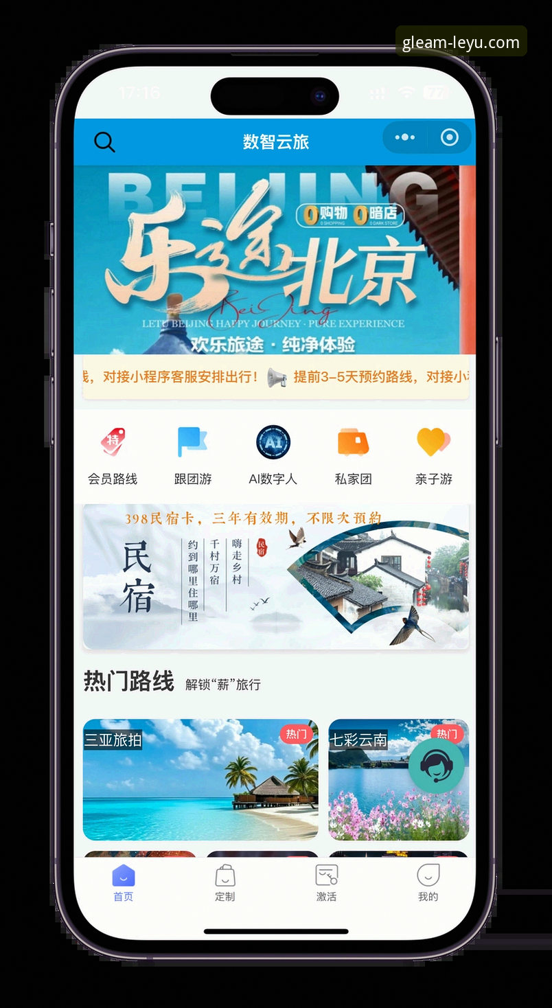 乐鱼平台界面体验解析：3步完成下载的完整指南