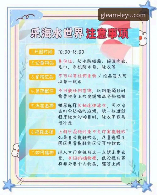 乐鱼在线娱乐平台常见问题 5个乐鱼在线娱乐平台常见问题与解决方案,新手必看指南