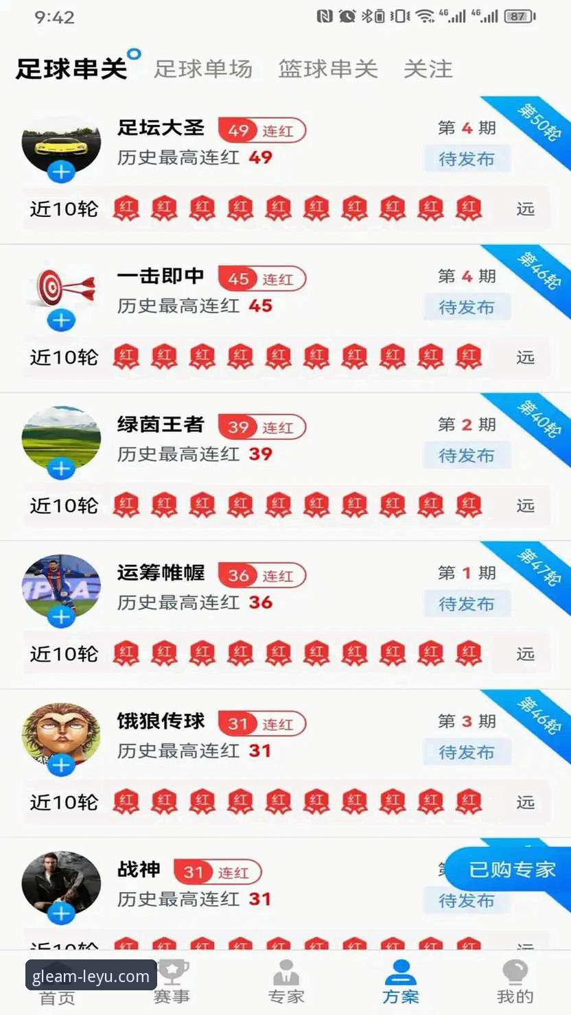 乐鱼体育平台vs其他平台：下载体验、功能与安全性的全面对比